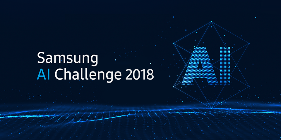 samsung ai challenge 2018